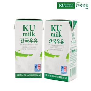 [건국유업] 건국멸균우유 2박스(200ml x 48팩)