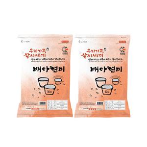 24년 햅쌀 불리지 않고 씻지 않아도 되는 백미 식감 부드러운 배아현미  8kg (4kg x 2)