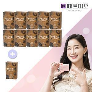 [때르미오]한방미용비누 100g 알뜰세트(10+1개)