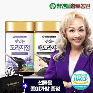 [황토농원]맛있는 도라지청/배도라지청 2박스+고급쇼핑백