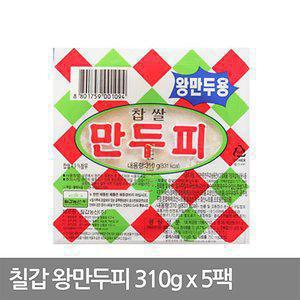 왕만두피 310g(약30장)x5개/찹쌀만두피/대종푸드