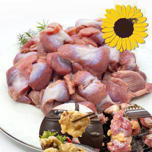 [국내산] 생 닭근위 닭똥집 1kg HACCP인증