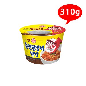 컵밥 춘천닭갈비덮밥 310g /B