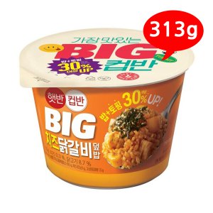 햇반 컵반 BIG 치즈닭갈비덮밥 313g /B
