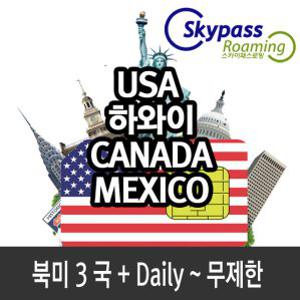 Daily  미국유심 티모바일 칩 카드 무제한 데이터 데이터 통화 6일부터 14일 캐나다 멕시코 사용 가능