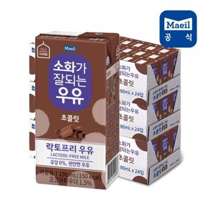매일 소화가잘되는 초콜릿우유 190ml 72팩/우유/멸균우유/음료/음료수