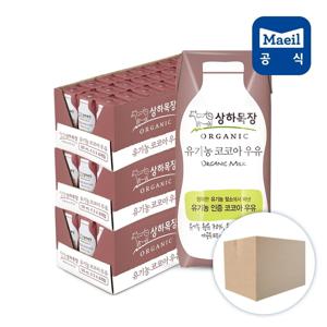 매일 상하목장 유기농 코코아 멸균우유 125ml 72팩/우유/음료/음료수