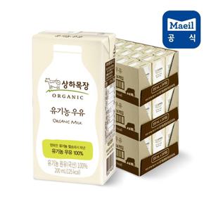 매일 상하목장 유기농 멸균우유 200ml 72팩/우유/음료/음료수