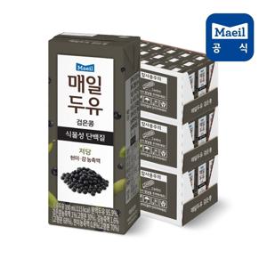 매일두유 검은콩 식물성단백질 190ml 72팩/두유/음료/음료수