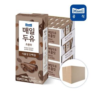 매일두유 초콜릿 식물성단백질 190ml 72팩/두유/음료/음료수