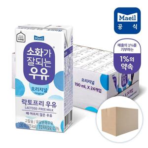 매일 소화가잘되는 멸균우유 190ml 24팩/우유/음료/음료수
