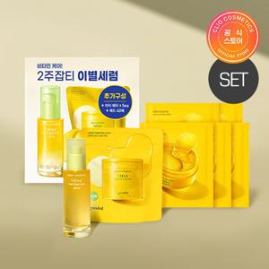 구달 청귤 세럼 50ml기획(패드40매+아이패치5매)(증정)세럼10ml