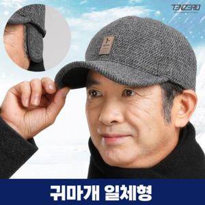 겨울모자 군밤 귀도리 모직 캡모자 방한모자 23CAP_EARPLUG