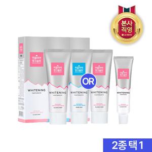 [LG생건]히말라야 핑크솔트 화이트닝치약 100g*2개 2종 택1