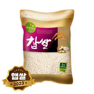 국산 찹쌀 5kg