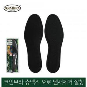 코임브라 슈덱스 오로 신발냄새 깔창 메시 공기순환 (S8623008)