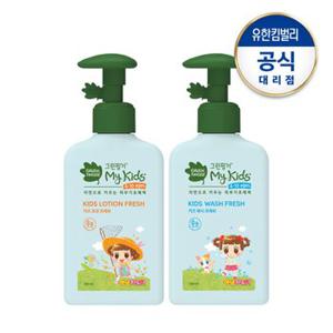 그린핑거 마이키즈 프레쉬 로션 320ml + 워시 320ml