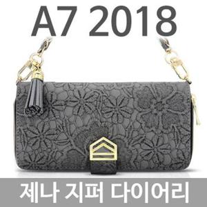 갤럭시A7 2018 제나 지퍼 다이어리케이스 A750 _AEA-W85B818[31525550]