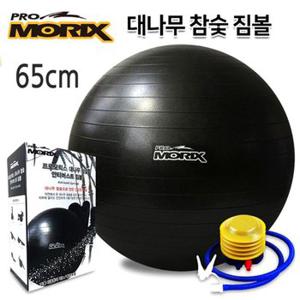 프로모릭스 대나무 참숯 짐볼 65cm 운동