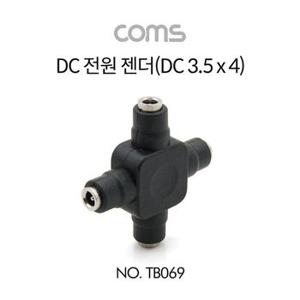 젠더 Coms DC 전원 DC3.51.3 Fx4 X ( 3매입 )