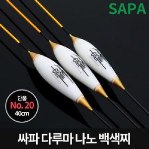 찌 민물찌추천 민물찌 싸파 다루마 나노 민물 낚시 백색 40cm 2.2g 5.9푼