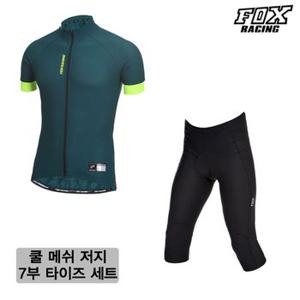 폭스레이싱 쿨 메쉬 반팔저지 7부 타이즈 세트 S148_177G 자전거의류 라이딩복 싸이클