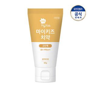 그린핑거 키즈 치약 2단계 60g