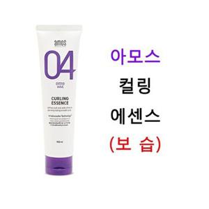 아모스 컬링 에센스 보습 150ml