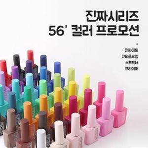 MOSTIVE 모스티브 진짜 시리즈 56종 SET + 증정품 (S6612047)