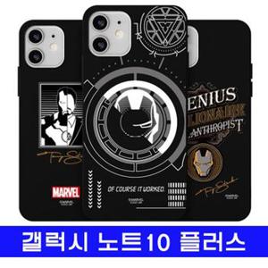 갤 노트10플러스 아이언맨 블랙젤 N975 N976 케이스 _AEA-W94FE6E[31489971]