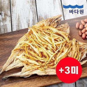 바다원 담백한 먹태구이 5미 + 3미 고추마요 소스 완전손질