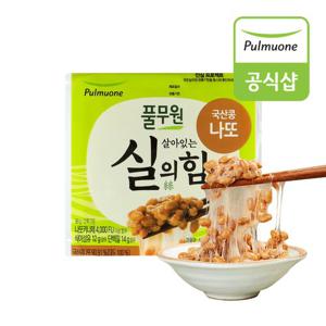 [풀무원] 국산콩 냉동나또 56팩/살아있는 실의 힘