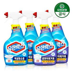 [유한양행]유한락스 욕실청소,곰팡이제거,주방청소 650ml 4개 혼합구성