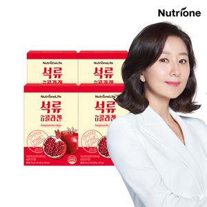 [뉴트리원] 김희애 석류 더콜라겐 젤리 4박스(56포)/100%석류농축액
