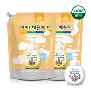 [특대용량] 아이깨끗해 1.8L 보관형 리필 2개 + 250mL 빈용기 1개