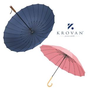 [크로반]무료 각인 서비스 예쁘고 튼튼한 장우산 모음전