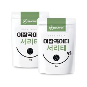 [이잡곡이다] 국산 서리태 1kg x 2봉