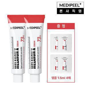 [메디필] 멜라논 엑스 크림 30ml 2개 +(증정 앰플1.5ml x 4매)