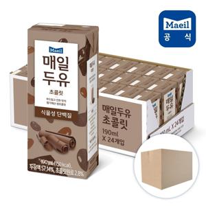 매일두유 초콜릿 식물성단백질 190ml 24팩/두유/음료/음료수