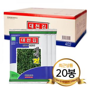 대천김 재래 전장김 (20g/5매) X 20봉 (402)