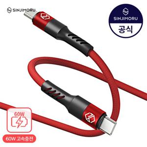 [60W]로프 PD 초고속 충전 케이블 C TO C/C TO L 아이폰 애플 8핀 C타입 USB 삼성 갤럭시 라이트닝 충전기 CtoC PD 차량용 호환 인증