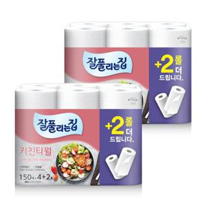 잘풀리는집 키친타월 150매 x 4+2롤 x 2팩