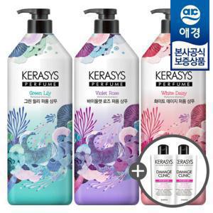 [애경]케라시스 퍼퓸 샴푸/린스 1L x2개 +샴푸180ml 증정