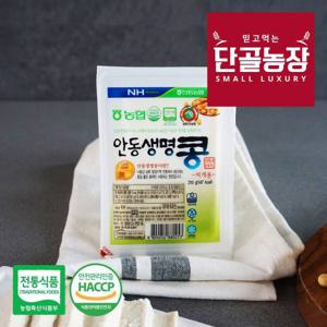 [농협] 안동생명콩 찌개용2팩+부침용2팩 210g×4팩