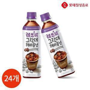 갤러리아_롯데 레쓰비 그란데 헤이즐넛 500ml x 24개