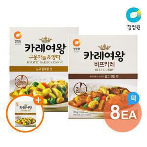 청정원 인기카레160g 2종(구운마늘양파, 비프) 12개 골라담기