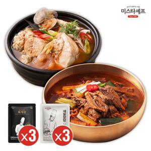 [미스타셰프] 해물알탕 500g x3팩 + 육개장 600g 3팩