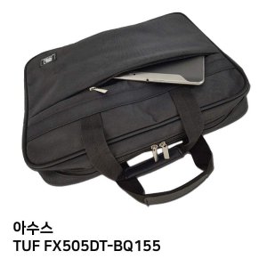 oz S.ASUS TUF FX505DT-BQ155노트북가방