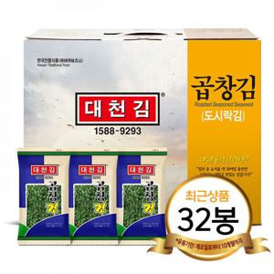 [대천김] 곱창김 도시락김 5g (32봉/54봉)