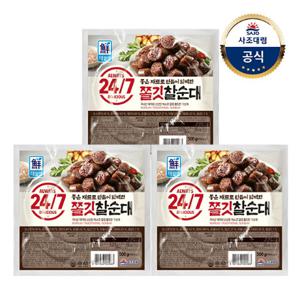 [사조] (현대hmall)[대림냉장] 24/7 쫄깃 찰순대 500g x3개